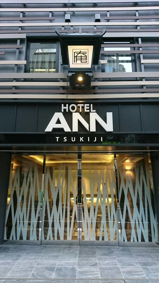 Hotel Ann Tsukiji Prefektura Tokio Exteriér fotografie